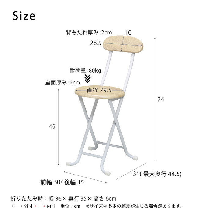 木目 折り畳み チェア ヴィンテージチェア 北欧風 イス 椅子 スリム パイプイス レトロ 完成品 nag-nk-111の画像