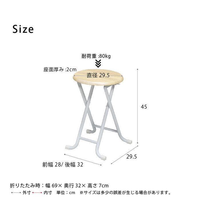 木目 折り畳み スツール ヴィンテージスツール 北欧風 チェア スリム パイプイス レトロ 完成品 nag-nk-113