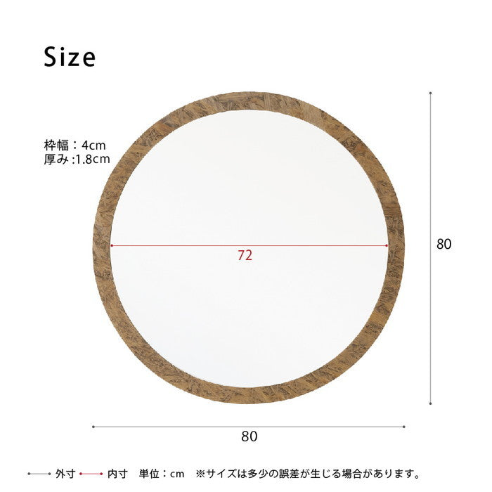 OSB 丸形 ウォールミラー 北欧風 ナチュラル ヴィンテージ 鏡 オシャレ オーバル 丸 木目 壁掛け nag-nk-15