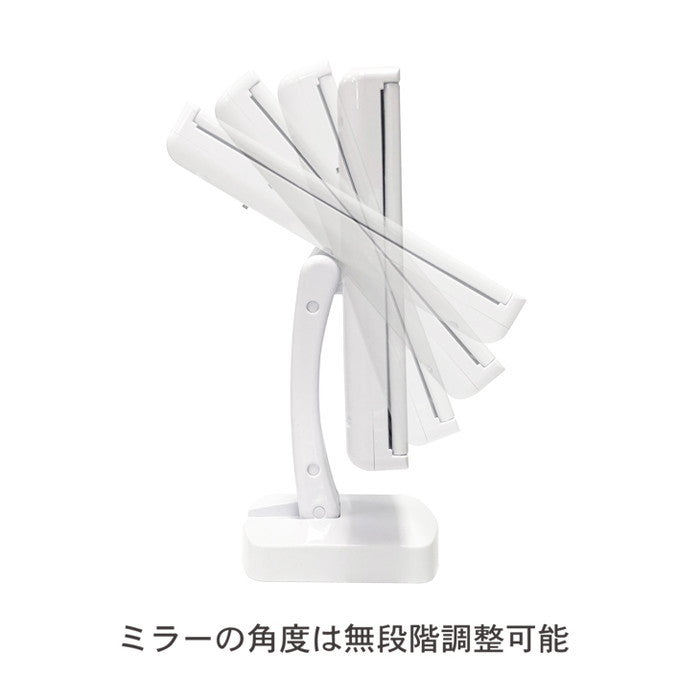 キレイミラー LED ライト付 三面鏡 拡大鏡 卓上 メイク スタンド 女優ミラー 折りたたみ 回転式 nag-nk-2710の画像