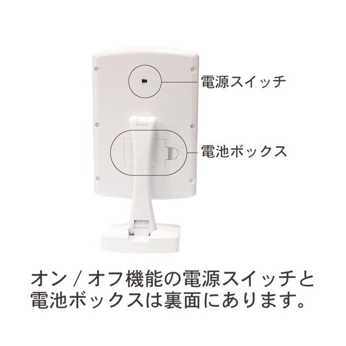 キレイミラー LED ライト付 三面鏡 拡大鏡 卓上 メイク スタンド 女優ミラー 折りたたみ 回転式 nag-nk-2710の画像