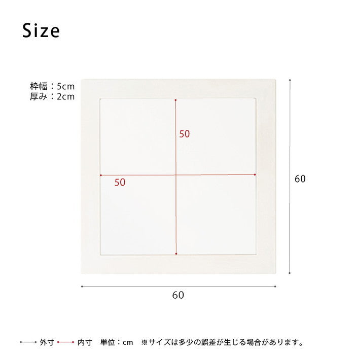 幅広枠 正方形ウォールミラー60cm 天然木 北欧風 ナチュラル 鏡 オシャレ 高級感 木製 スリム 壁掛け nag-nk-32