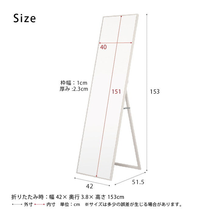 細枠 スタンドミラー 幅42cm 天然木 北欧風 日本製 ナチュラル 鏡 全身鏡 姿見 高級感 木製 ワイド nag-nk-3