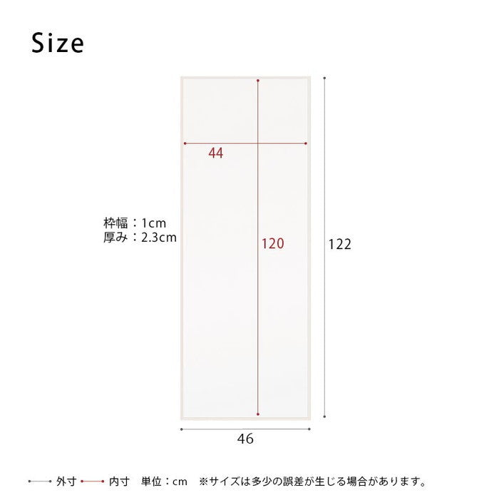 細枠 ウォールミラー 46×122 天然木 北欧風 日本製 鏡 全身鏡 姿見 高級感 木製 スリム 壁掛け nag-nk-41