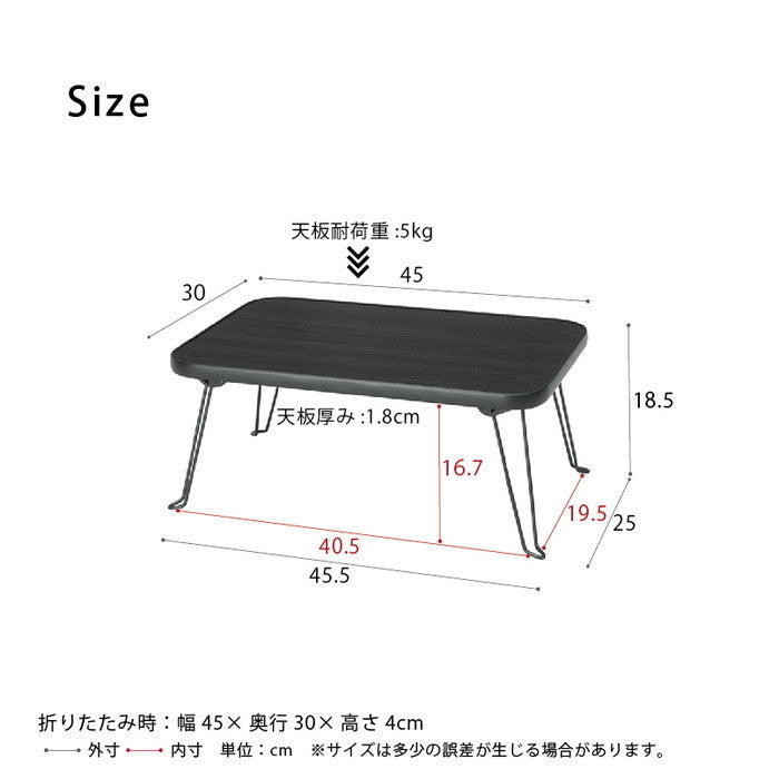 幅45cm 折りたたみハウステーブル 折りたたみ テーブル 机 木目 ミニサイズ 軽量 シンプル nag-nk-45の画像