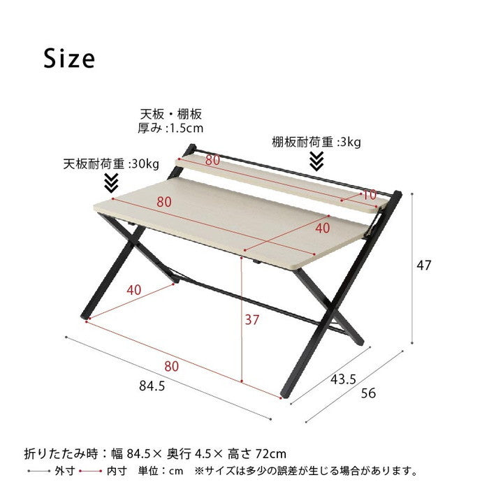 棚付折りたたみワークデスク ロータイプ 幅80cm テーブル 机 木目 テレワーク PCデスク つくえ nag-nk-566