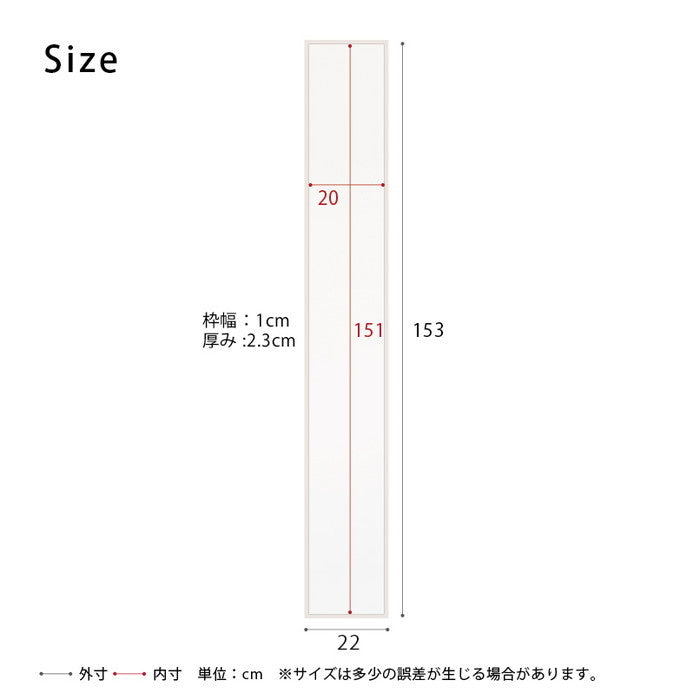 細枠 ウォールミラー幅22cm 天然木 北欧風 日本製 ナチュラル 鏡 全身鏡 姿見 高級感 木製 スリム 壁掛け nag-nk-5