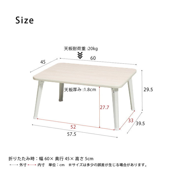 幅60cm 折りたたみハウステーブル 折りたたみ 机 テーブル 軽量 木目 北欧風 完成品 nag-nk-60