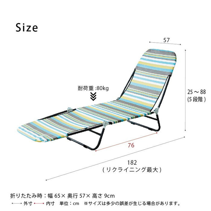 リクライニングコット サマーベッド アウトドア 折りたたみ 簡易ベッド メッシュ ビーチ モダン 軽量 nag-nk-705