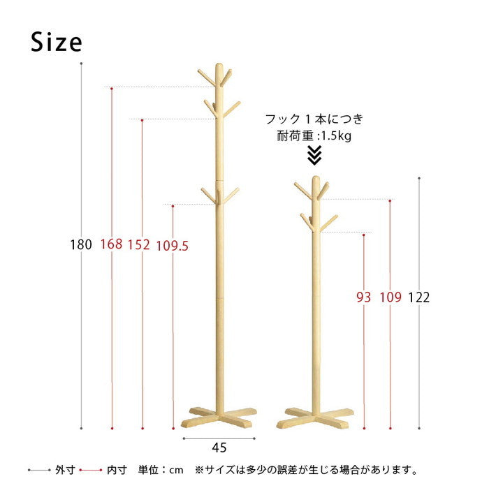 もくリビングハンガー ナチュラル 北欧風 収納 2WAY 木製 キッズ ポールスタンド nag-nk-725