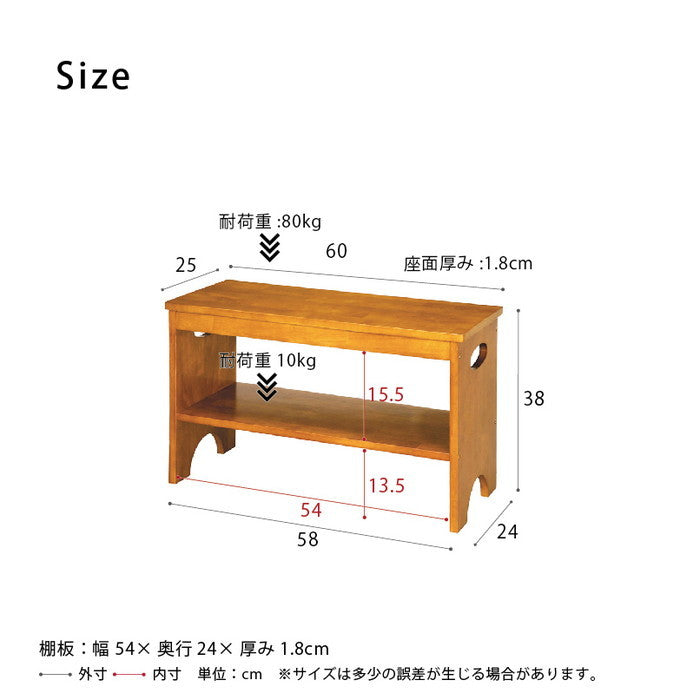 天然木 玄関ベンチ 幅60cm 収納棚付 玄関 収納 エントランス 北欧風 チェア ベンチ 介護 木製 nag-nk-7407