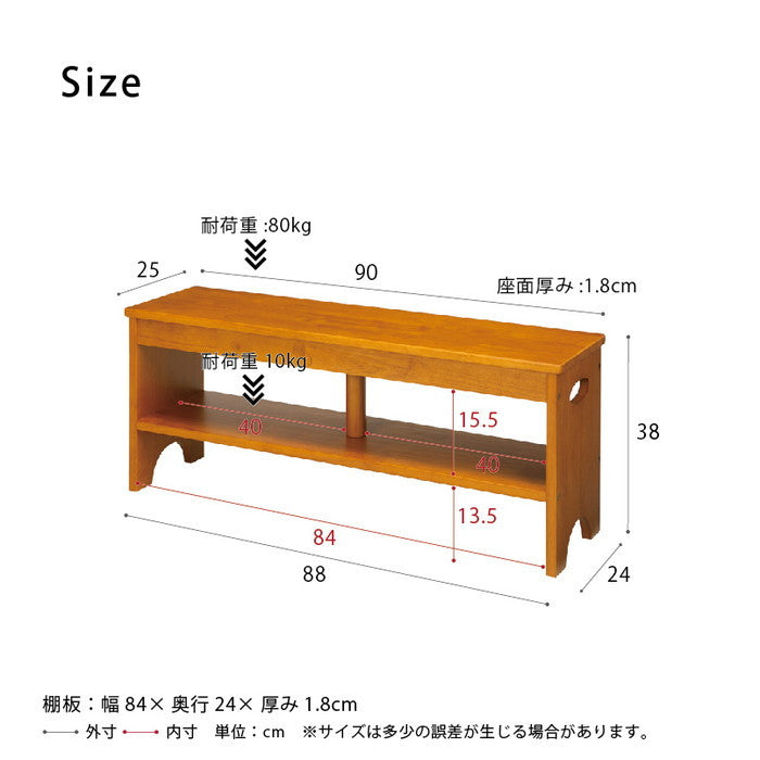 天然木 玄関 ベンチ 幅90cm 収納棚付 玄関 収納 エントランス 北欧風 チェア ベンチ 介護 木製 nag-nk-7410