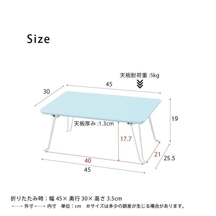 ニーナ 幅45折りたたみテーブル 机 ローテーブル ミニサイズ パステル 折れ脚 北欧 nag-nk-745wの画像