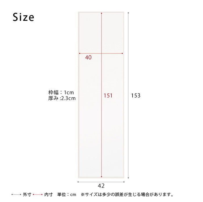 細枠 ウォールミラー幅42cm 天然木 北欧風 日本製 ナチュラル 鏡 全身鏡 姿見 高級感 木製 ワイド 壁掛け nag-nk-7