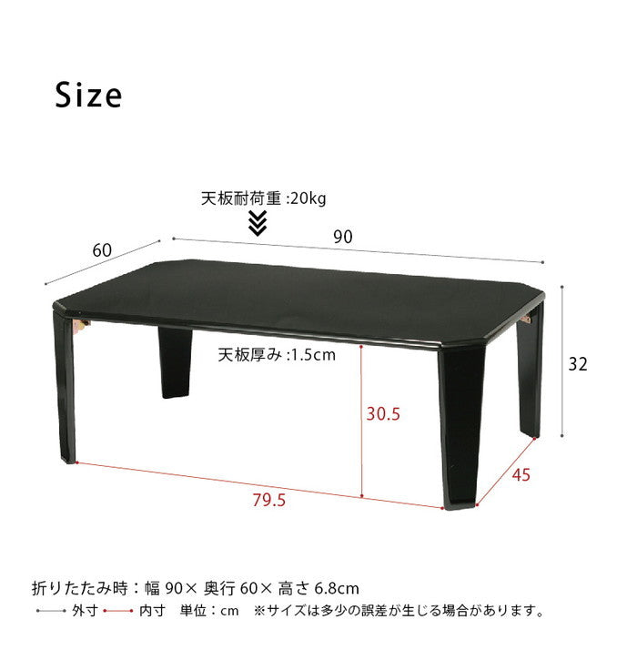 鏡面加工 リッチテーブル幅90cm 机 テーブル ローテーブル 折り畳み 北欧風 完成品 nag-nk-955