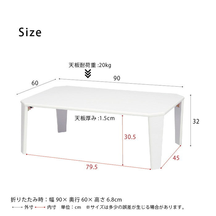 鏡面加工 リッチテーブル幅90cm 机 テーブル ローテーブル 折り畳み 北欧風 完成品 nag-nk-955