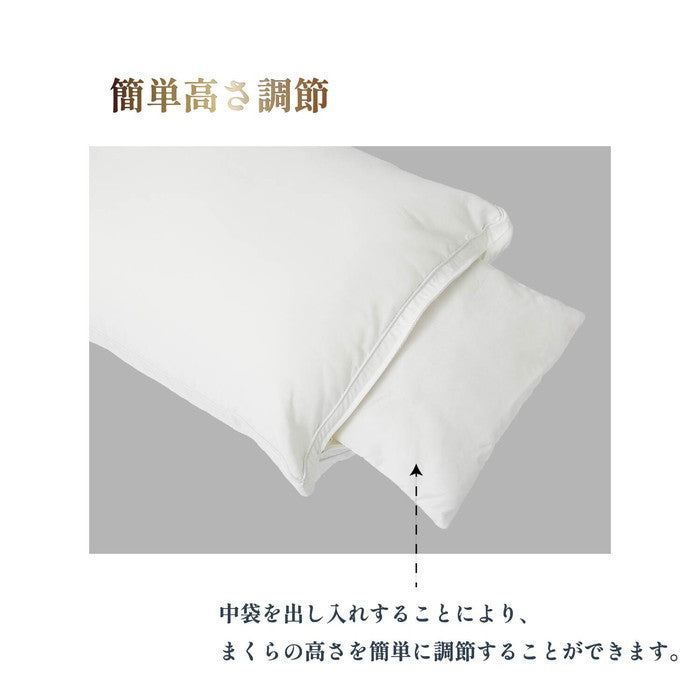 西川 まくら ホテルテイスト マシュマロタッチ ふんわりやわらか 高さ調節 nis-10122146s1の画像