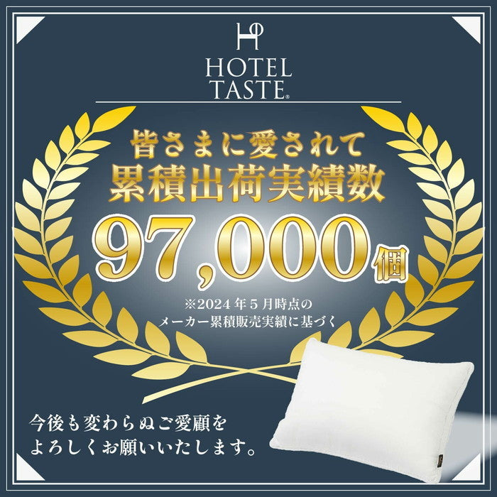 西川 まくら ホテルテイスト マシュマロタッチ ふんわりやわらか 高さ調節 nis-10122146s1の画像