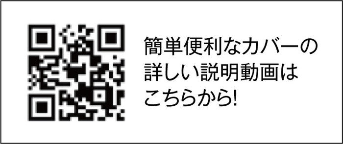 西川 mee 掛けふとんカバー クイーン 綿100％ 抗菌 防縮 無地 リバーシブル ME00 nis-10266793s19