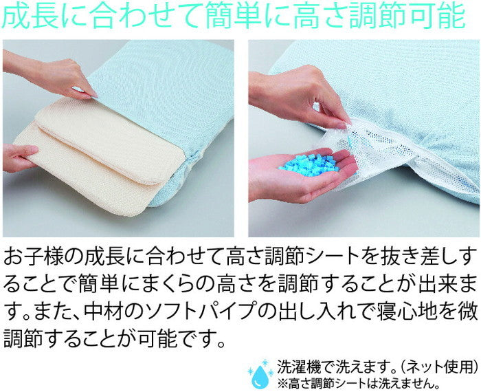 西川 枕 SuuGoo スーグー ぼくのわたしのまくら 眠育 キッズ ギフト子供用 nis-10272776s1の画像