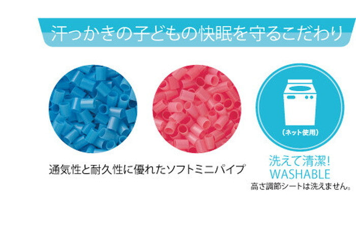 西川 枕 SuuGoo スーグー ぼくのわたしのまくら 眠育 キッズ ギフト子供用 nis-10272776s1の画像