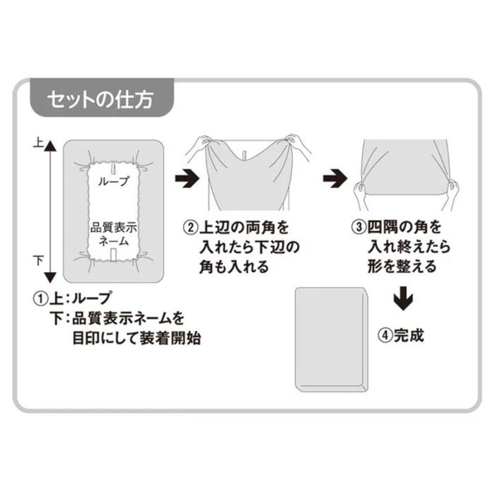 西川 のびのび クィックシーツ 抗菌 吸汗 速乾 ストレッチ C2 シングル セミシングル nis-10891104s1の画像