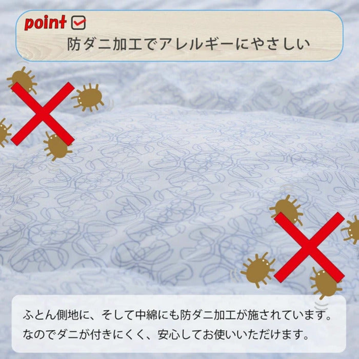 西川 年中使える 洗える 防ダニ 合繊 肌掛け ふとん シングル 洗濯可能 KI3015 nis-11292409s1の画像