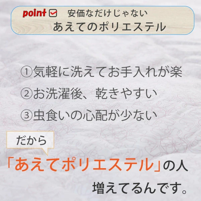 西川 年中使える 洗える 防ダニ 合繊 肌掛け ふとん シングル 洗濯可能 KI3015 nis-11292409s1の画像