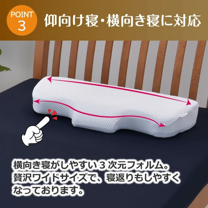 西川 ナチュラルフィット枕 E9018 首をしっかり支える 本体 nis-11334885s1の画像