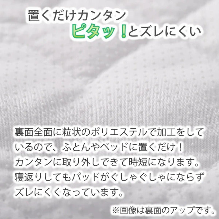 西川 置くらく 敷パッド マイクロボア 置くだけ簡単 滑り止め付 洗える PP-2723 ベージュ クイーン nis-11698742s3