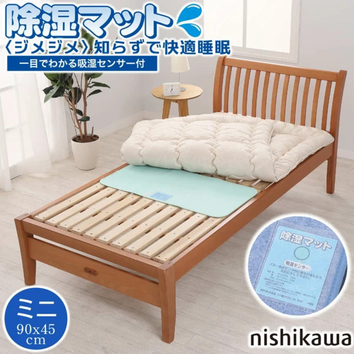 西川 除湿マット 吸湿センサー付き イヤな臭いを吸収 シリカゲル CP2551NS ミニ nis-12088698s1の画像