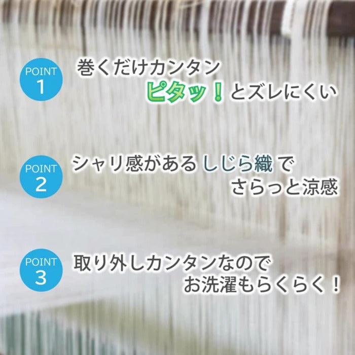 西川 置くらく 枕パッド 同色2枚組 綿しじら 置くだけ簡単 滑り止め付 洗える PC1719 nis-12092315s1の画像