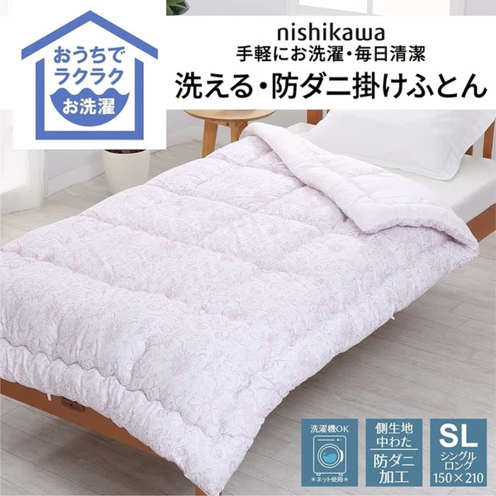 西川 年中使える 洗える防ダニ合繊掛けふとん シングル 洗濯可能 KI3014 シングル nis-12350574s1の画像
