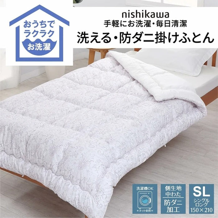 西川 年中使える 洗える防ダニ合繊掛けふとん シングル 洗濯可能 KI3014 シングル nis-12350574s1の画像