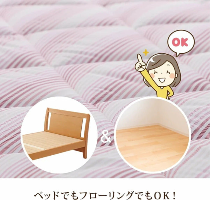 西川 軽量合繊3層固わた敷き布団 シングル KI3052 nis-12395538s1の画像