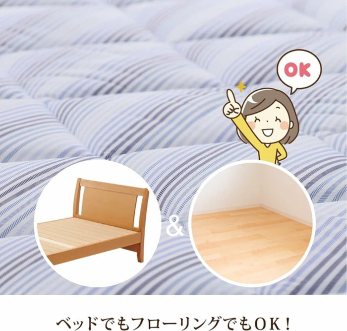 西川 軽量合繊3層固わた敷き布団 シングル KI3052 nis-12395538s1の画像