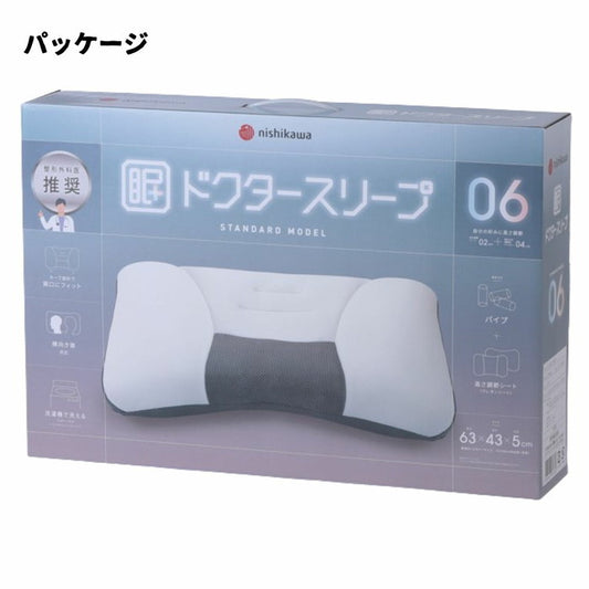 西川ドクタースリープ枕 スタンダードモデル DT4602 整形外科医推奨 nis-12396140s1の画像