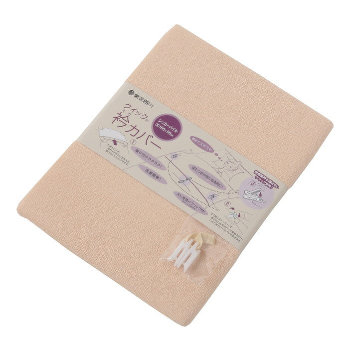 西川 衿カバー シンカーパイル シングル nis-2581081s3の画像