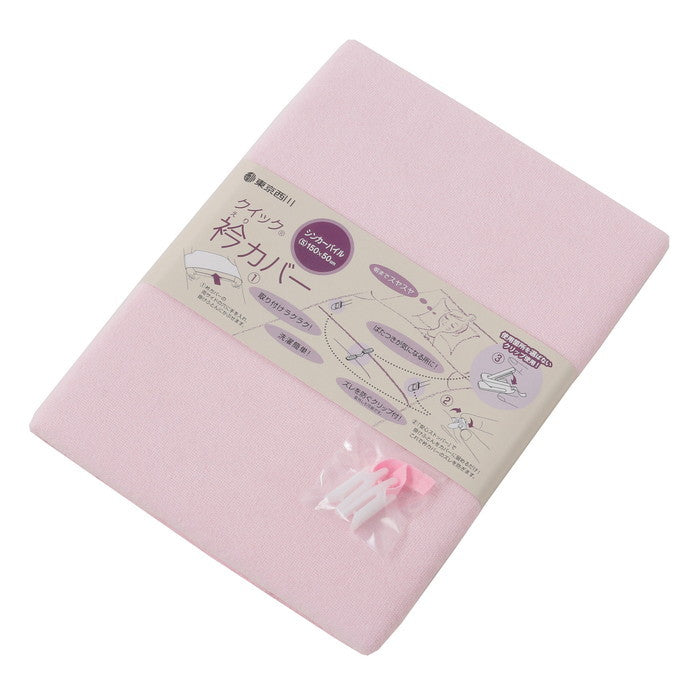 西川 衿カバー シンカーパイル シングル nis-2581081s3の画像