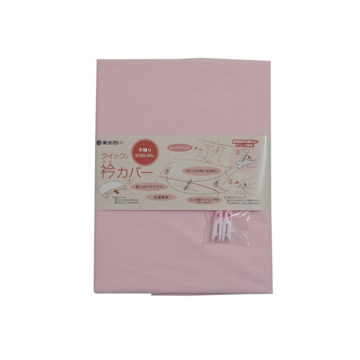 西川 衿カバー 平織り 布団の汚れが気になる方へ シングル nis-7179546s1の画像