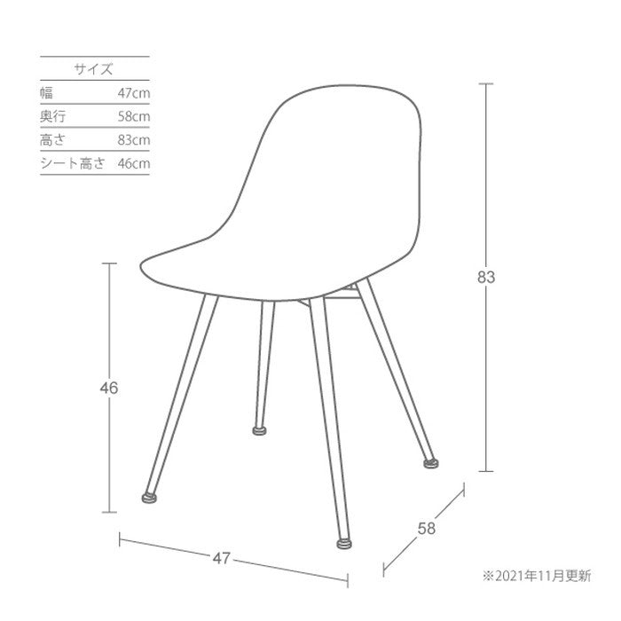 ダイニングチェア ハバナチェア アーム無し リプロダクト デザイナーズ 家具 保証付 pr-art-ds025