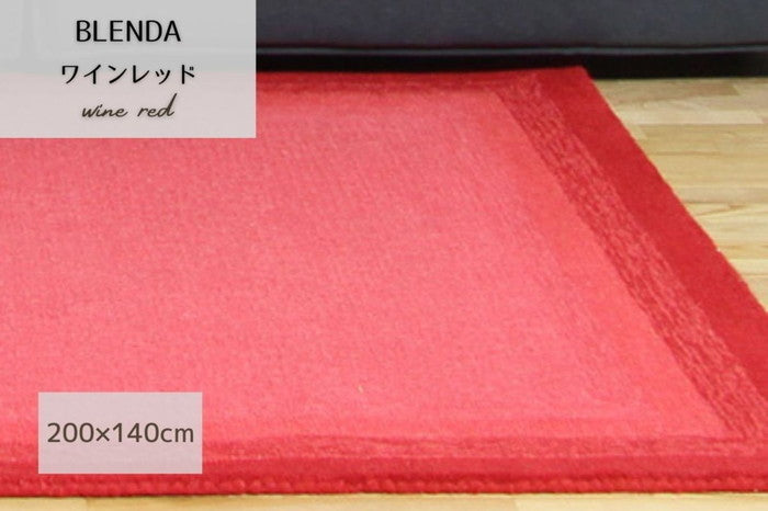 ハンドウィーブ ウール ループティップ ブレンダ グレー テール レッドワイン 140x200cm rgm-r-blenda-200