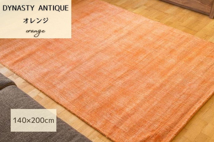 ハンドルーム コットン&ヴィスコース DYNASTY ANTIQUE ブラウン オレンジ 140x200cm rgm-r-dynastyantique-200の画像