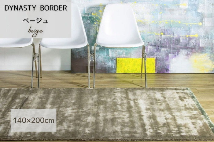 ハンドルーム コットン&ヴィスコース DYNASTY BORDER ベージュ グレー テールターコイズ パープル 140x200cm rgm-r-dynastyborder-200の画像