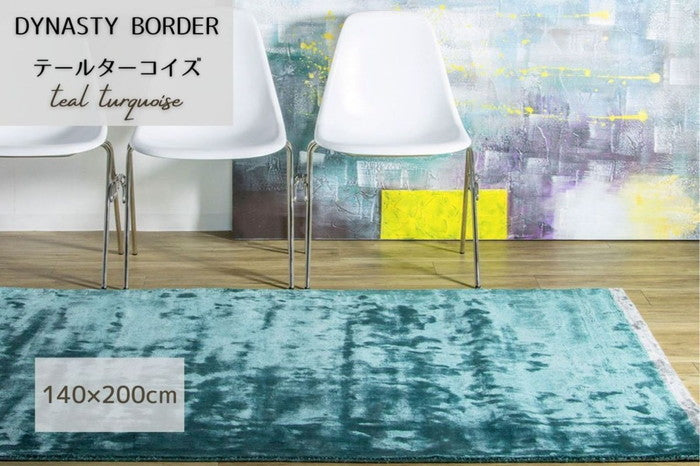 ハンドルーム コットン&ヴィスコース DYNASTY BORDER ベージュ グレー テールターコイズ パープル 140x200cm rgm-r-dynastyborder-200の画像