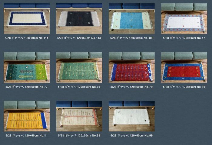 5/28 ハンドノッテッド ギャッベ プログラム 60x120cm rgm-r-gabbehprogram-120の画像