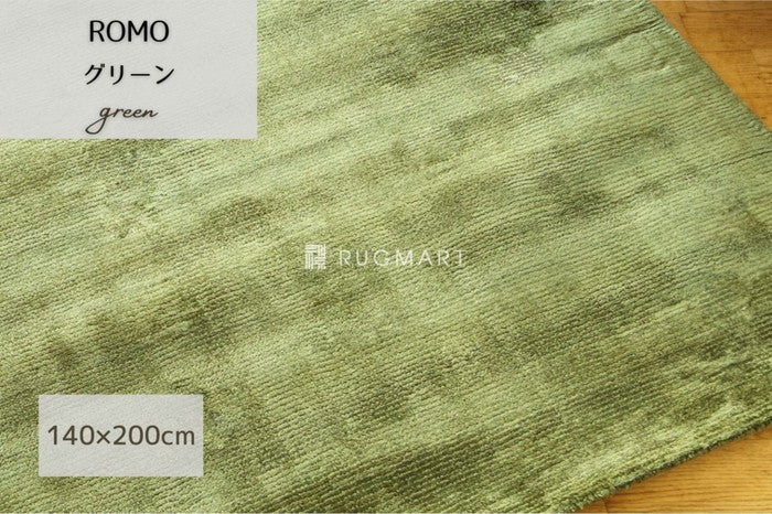 ハンドウィーブ ヴィスコース ROMO クリーム グレー グリーン ラスティック ミッドナイト 140x200cm rgm-r-romo-200