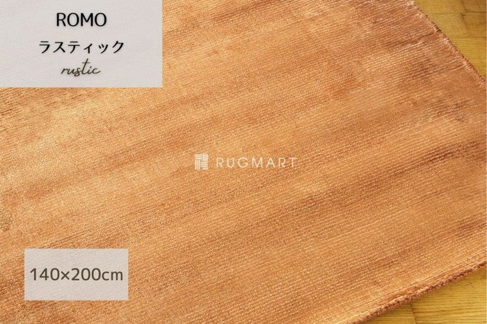 ハンドウィーブ ヴィスコース ROMO クリーム グレー グリーン ラスティック ミッドナイト 140x200cm rgm-r-romo-200