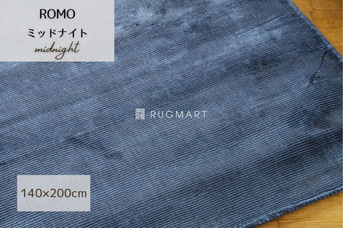 ハンドウィーブ ヴィスコース ROMO クリーム グレー グリーン ラスティック ミッドナイト 140x200cm rgm-r-romo-200