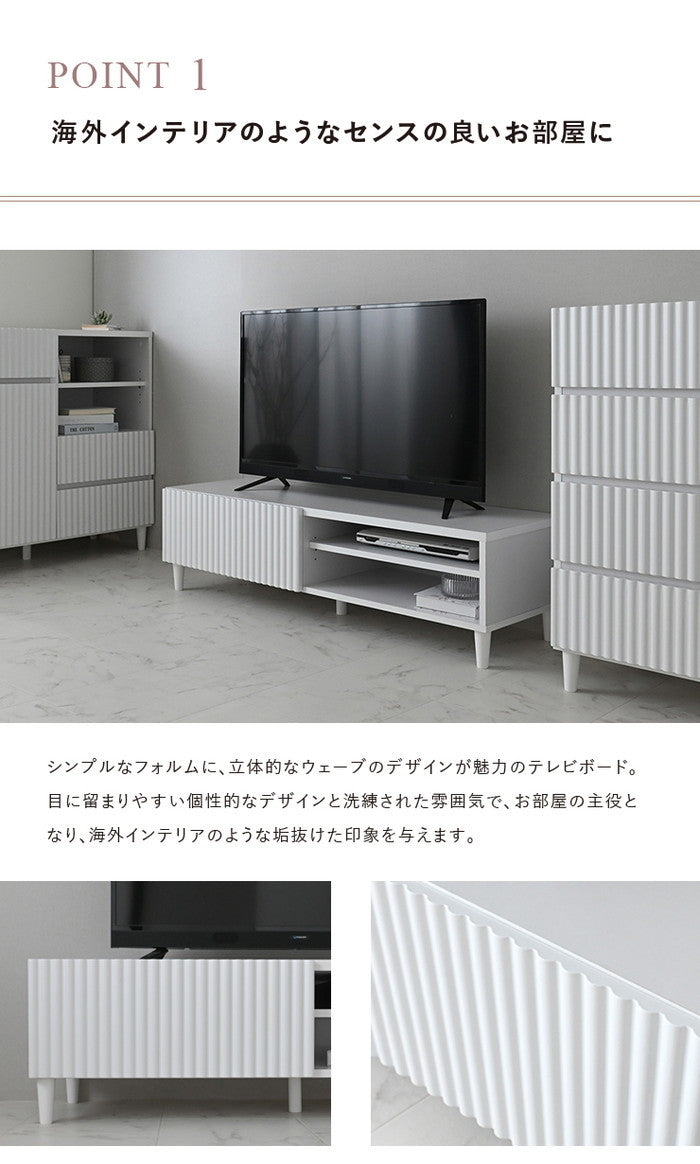 ALAN アラン テレビ台 TV台 ローボード 120cm幅 ホワイト W1180×D398×H350mm sat-aln35-120lの画像